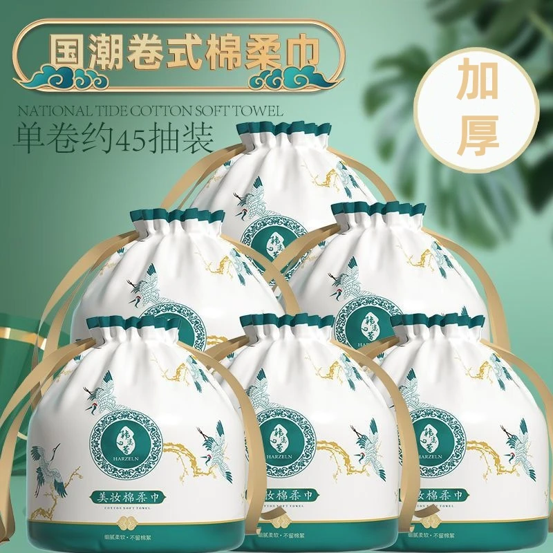 洗脸巾一次性卷筒式绵柔巾洁面巾加厚柔软珍珠纹擦脸巾加大卷式