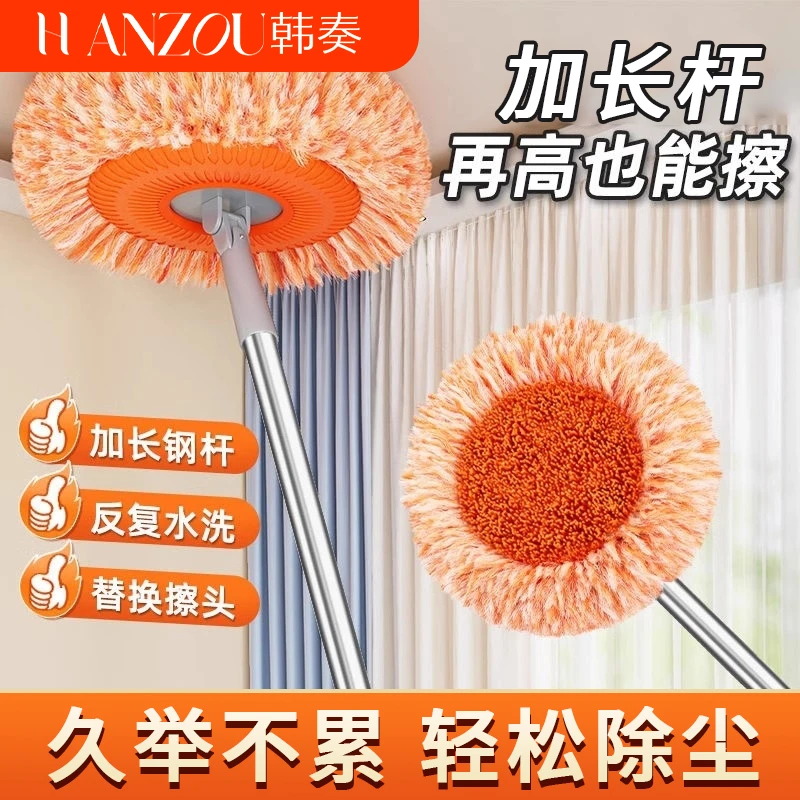 拖地拖把家用除尘天花板扫墙洗车拖地清洁神器吸水扫灰加长水洗