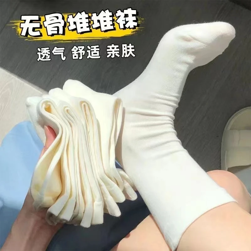 HANZOU/韩奏夏季中筒袜白色袜子女纯色堆堆袜月子袜长袜居家日用