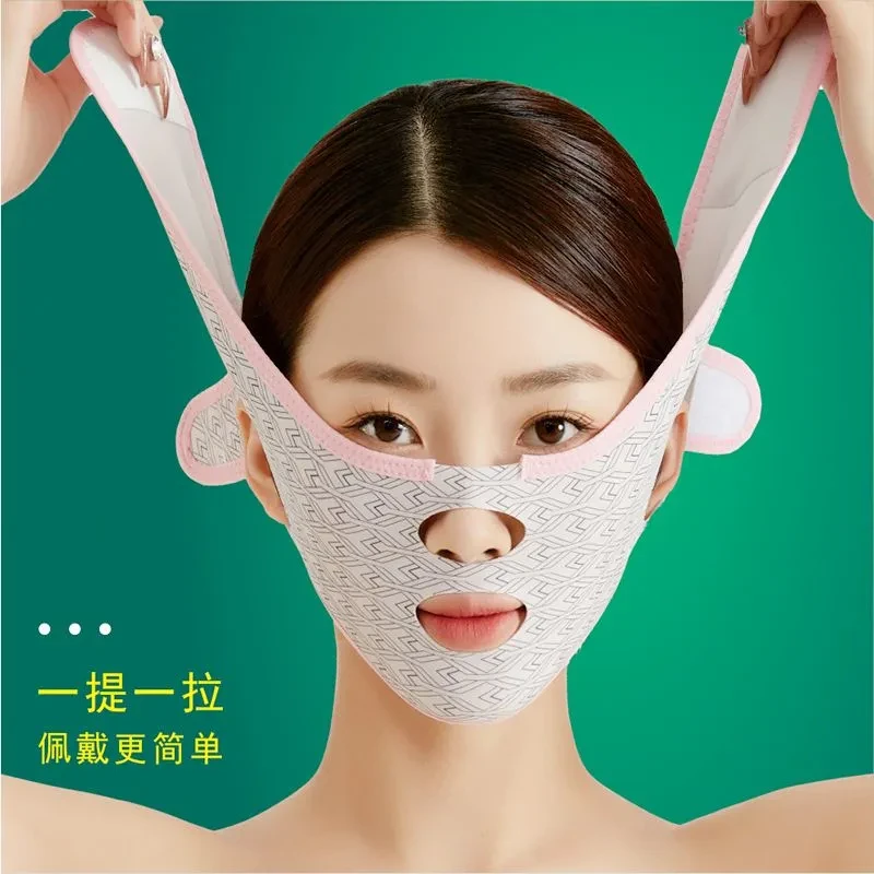 女士v脸绷带面部提拉面罩加厚提升刮痧小V紧致防下垂咬肌绷带薄款