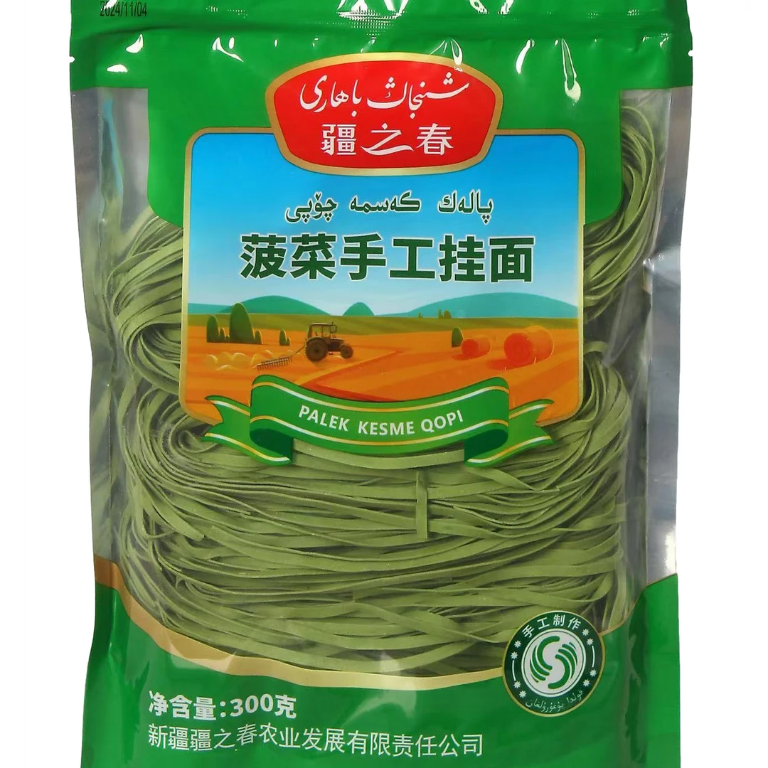 疆之春菠菜手工拌面
