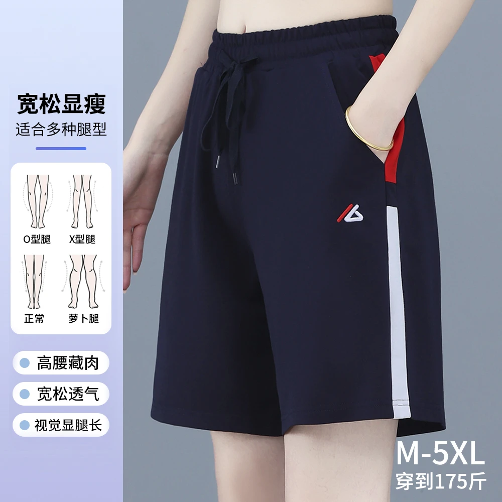 凉感透气高弹力休闲短裤女士夏季遮肚高腰五分裤百搭显瘦宽松裤子