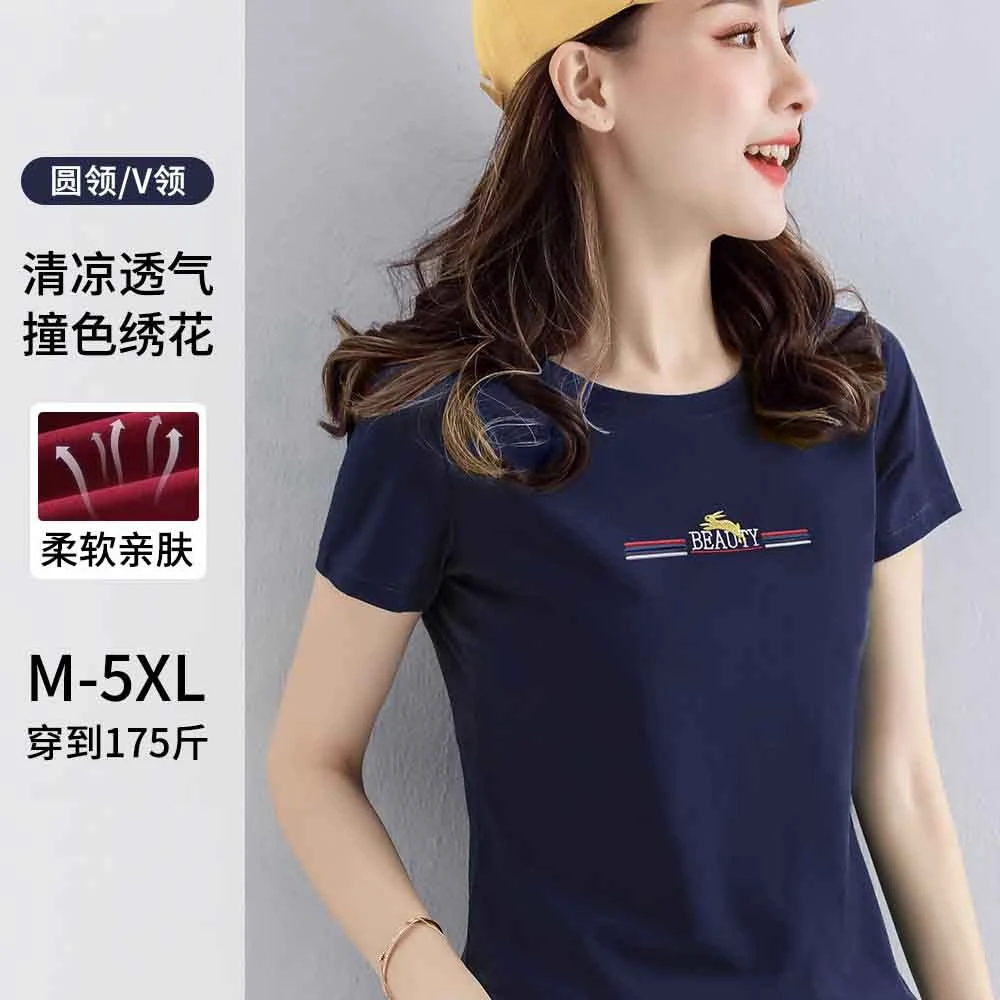 凉感精梳棉圆领短袖t恤女2025新款夏百搭休闲妈妈装正肩显瘦上衣