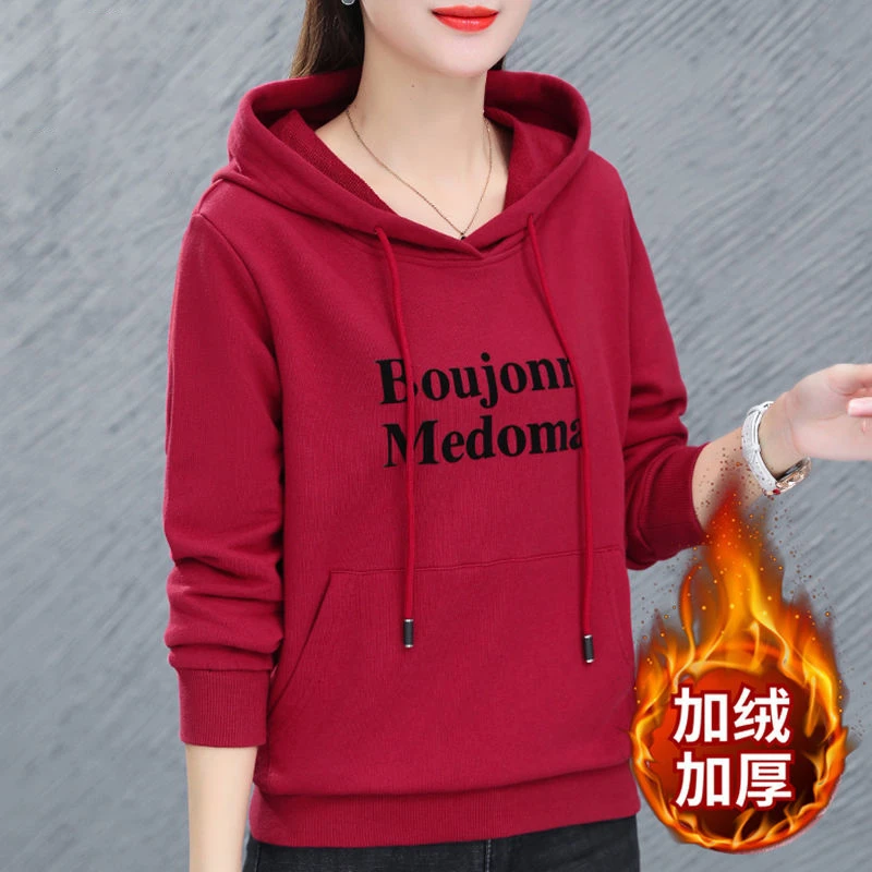 秋冬连帽卫衣女2026新款爆款洋气加绒外套洋气休闲妈妈装百搭上衣