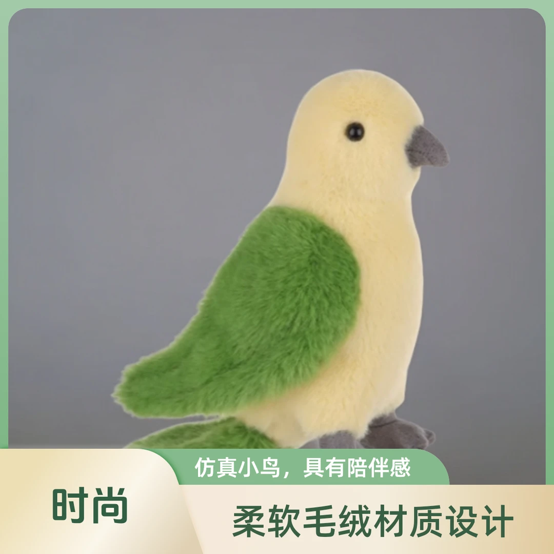粉丝福利  手玩特色仿真牡丹大头鹦鹉玩偶