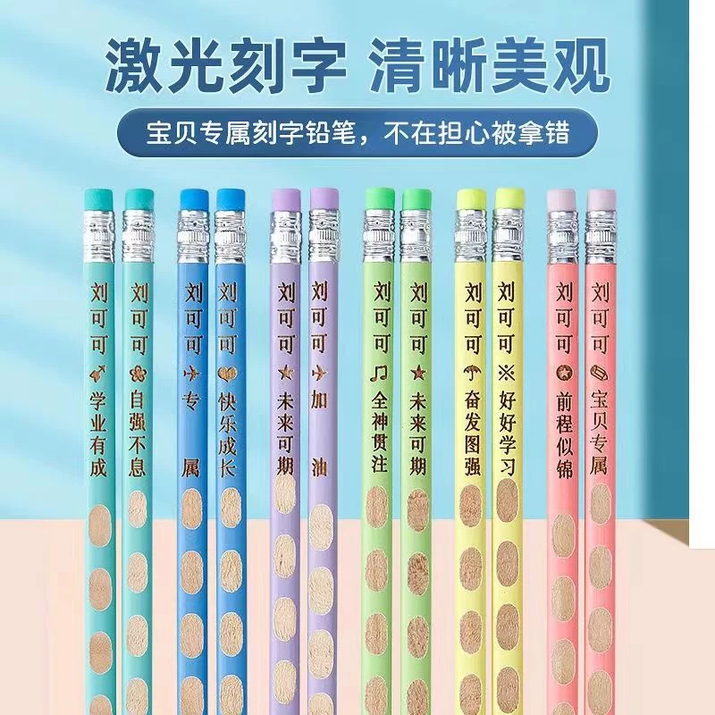 【不刻字】洞洞笔原木铅笔HB小学生专用三角握幼儿园矫正握姿无毒