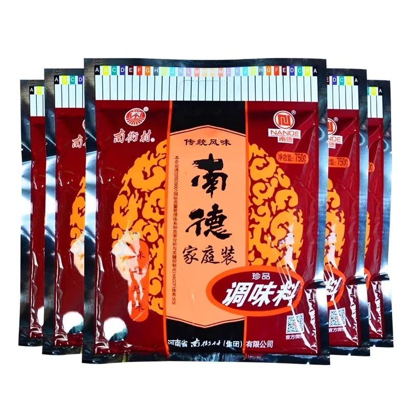 南街村南德调味料正品麻辣味袋装清真整箱炒菜底料烧烤粉厨房商用