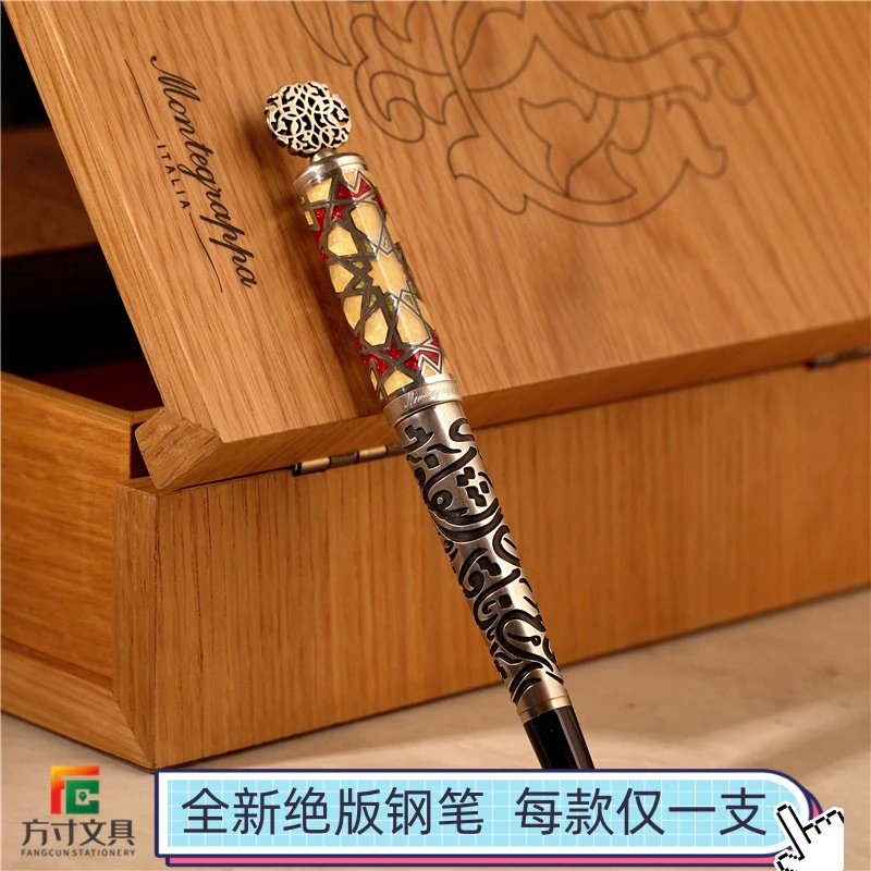 直播专用钢笔1850