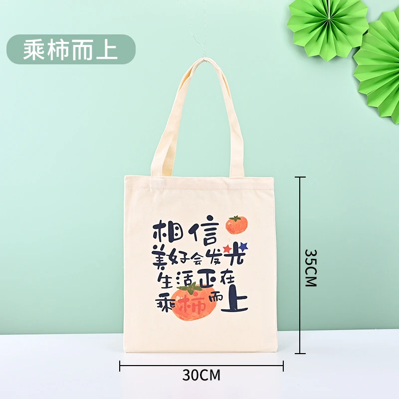 怡然四盒赠品-帆布袋