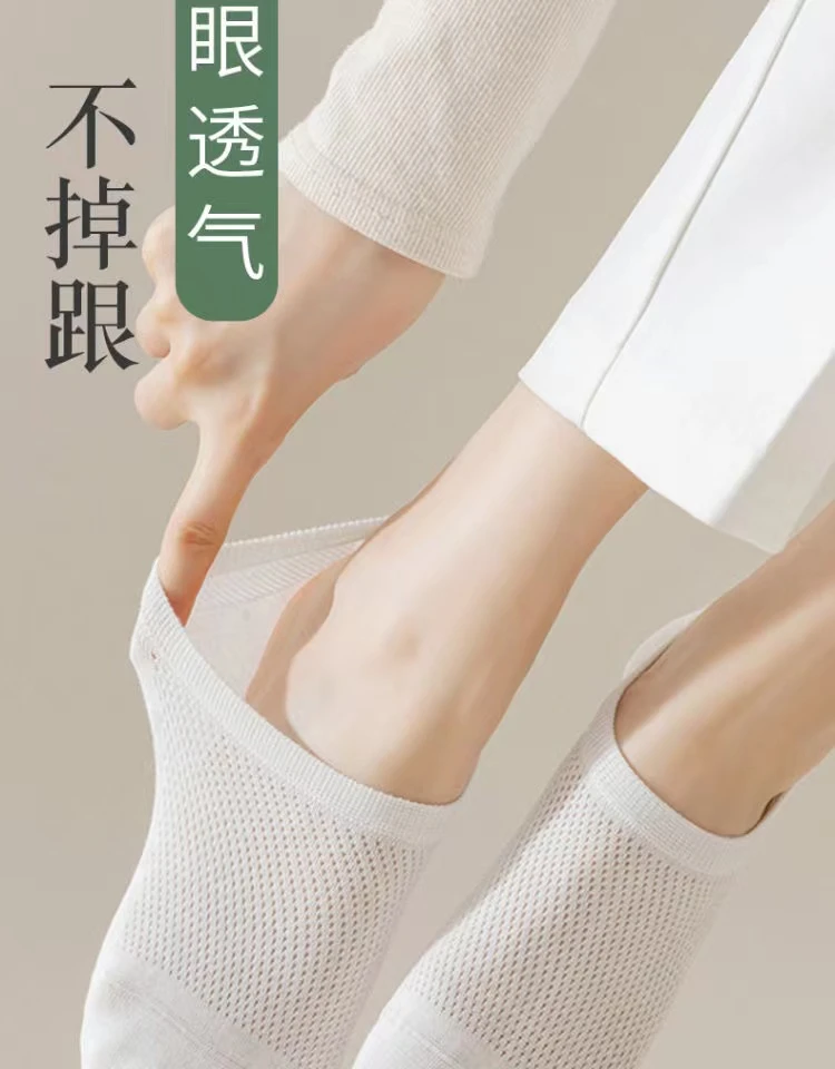 1984  精选夏季百搭透气短袜