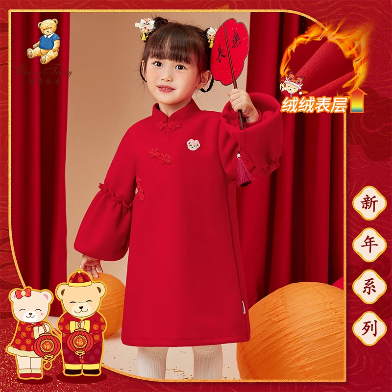 精典泰迪女童连衣裙秋冬装女孩过年衣服喜庆拜年服TD2303158YF