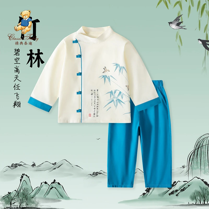 精典泰迪新中式国风汉服两件套儿童套装男童套装TD2401Z035YF
