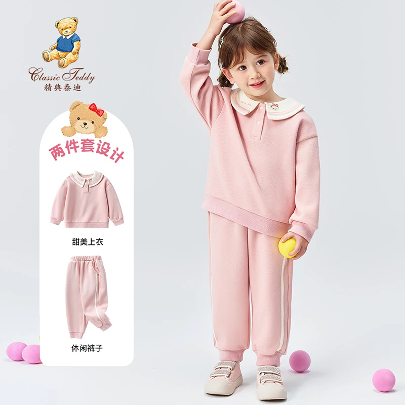 精典泰迪女童卫衣套儿童卫衣卫裤两件套TD2401031YDM