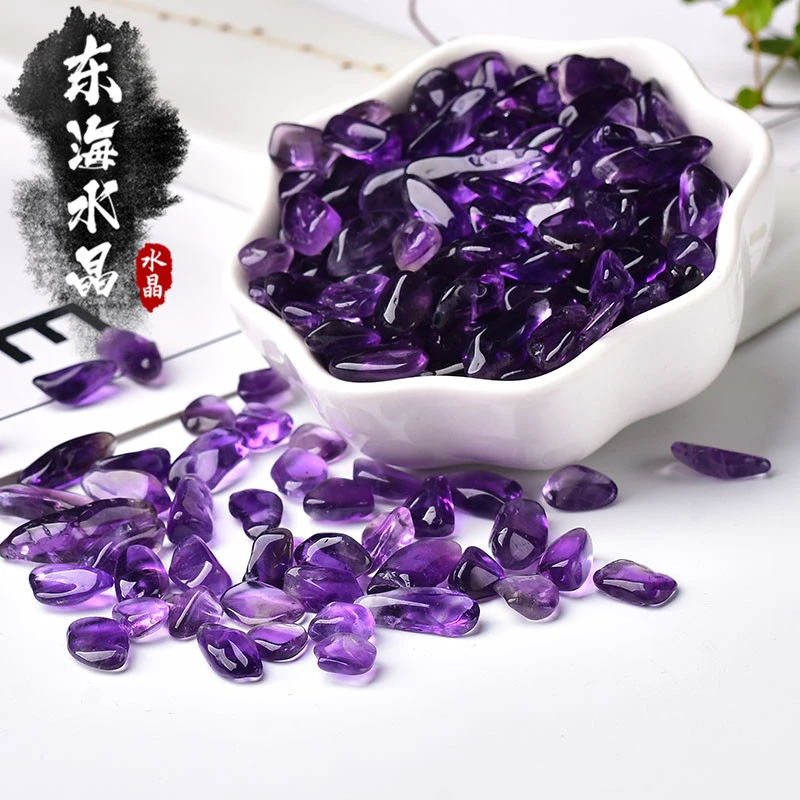 天然深色紫水晶碎石摆件超好透体深紫小颗粒原石精选品质晶体通透