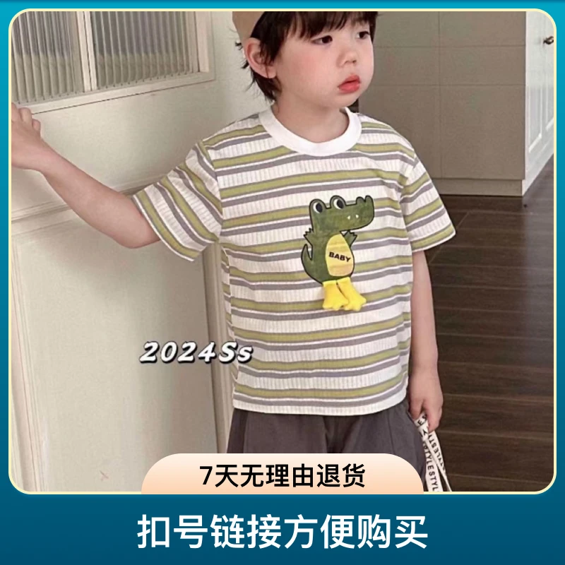 【欣语欣童趣乐园】【爆款推荐】童装T恤、家居服夏季精选