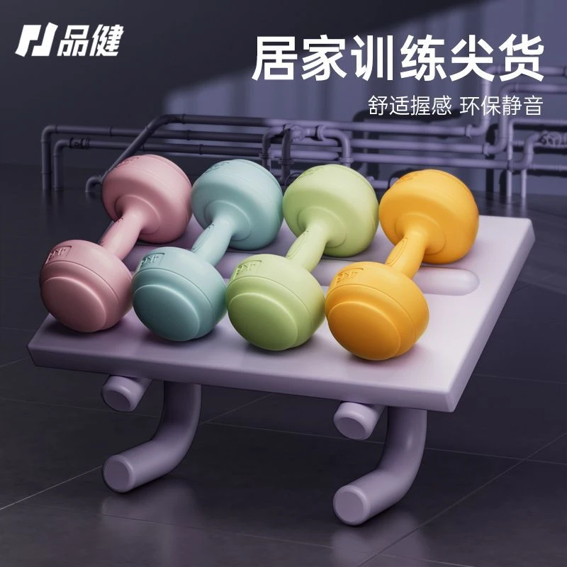 哑铃女士健身家用器材儿童小哑铃套装瑜伽练臂肌臀壶铃包胶男士