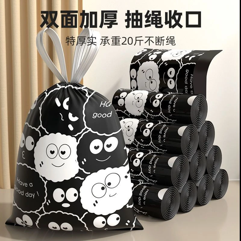 免撕垃圾袋家用加厚手提式大号抽绳学生宿舍办公室厨房宿舍清洁袋