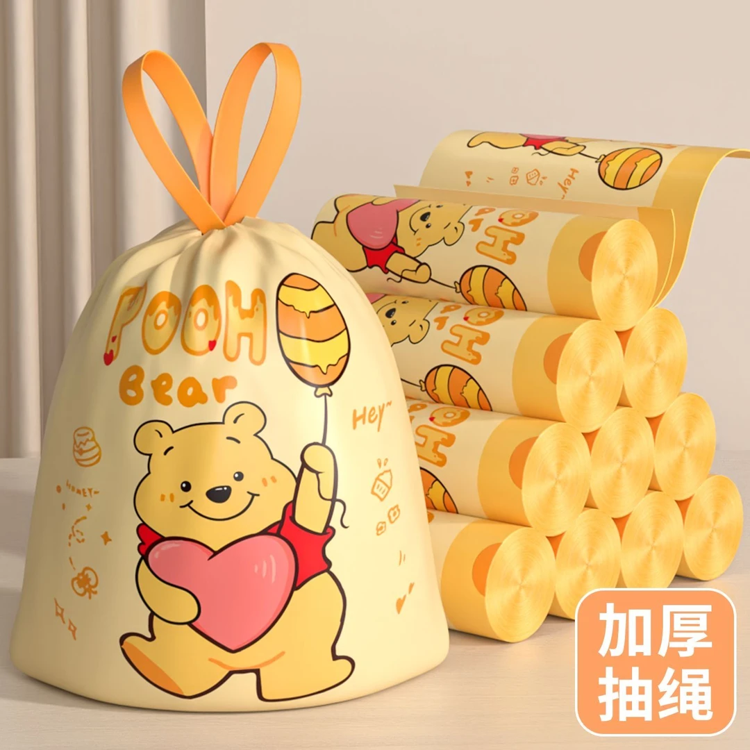 免撕清洁收纳袋加厚家用抽绳手提加厚大号厨房专用宿舍用学生