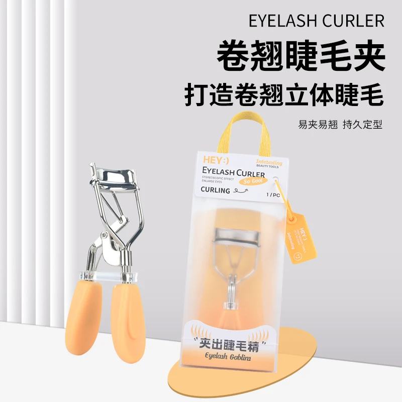 玛莉安持久冲天太阳花卷翘定型睫毛卷翘器新手便携广角睫毛夹神器