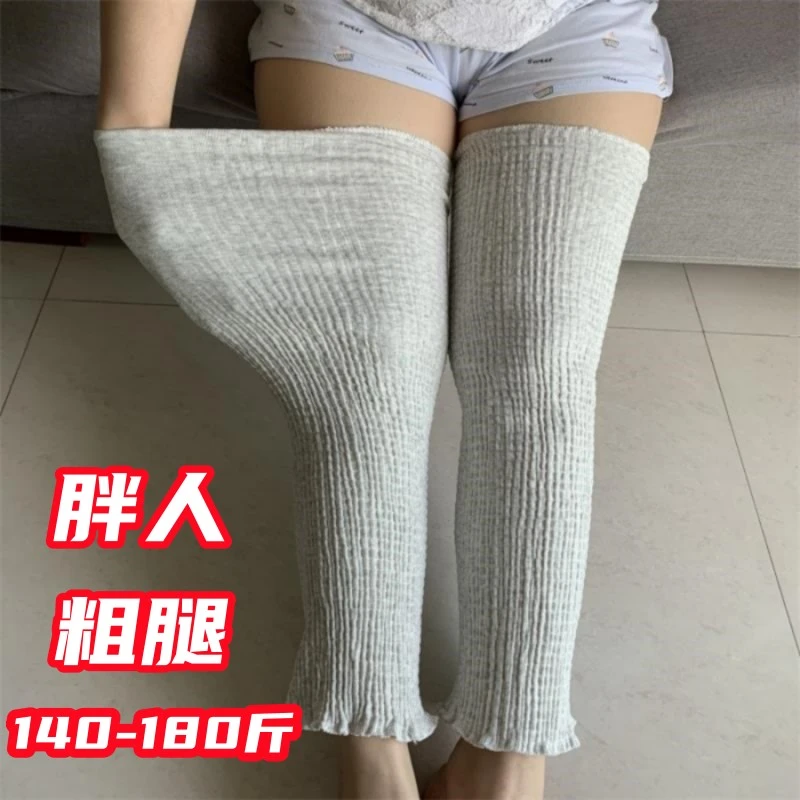 加宽大码护膝保暖胖人月子产后男女空调房中老年防寒护腿套不勒腿
