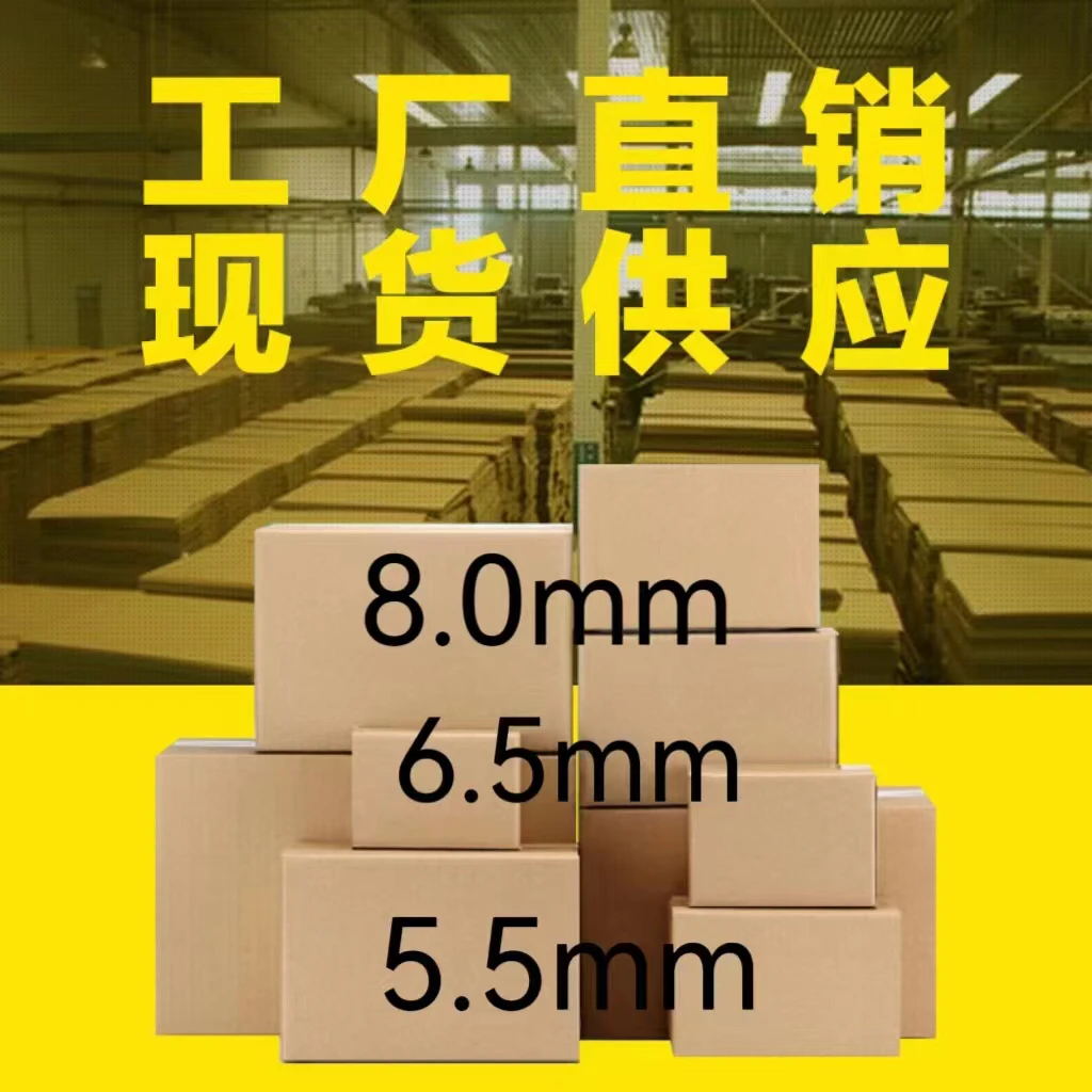 家用6.5mm/8.0mm/5.5mm手动自动空管空筒空心控心空芯卷纸礼盒