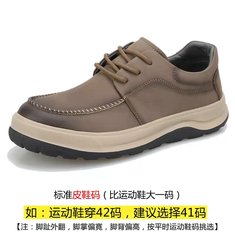 真皮男鞋，透气百搭男士商务休闲皮鞋男士男款舒适时尚户外厚底