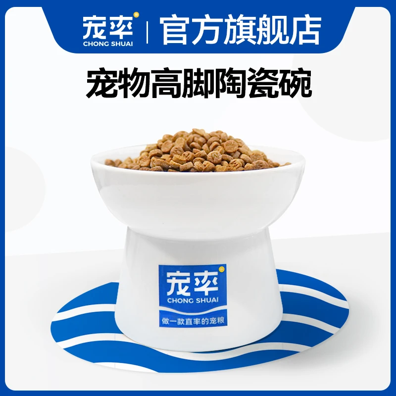 宠率陶瓷猫碗饮水碗大容量