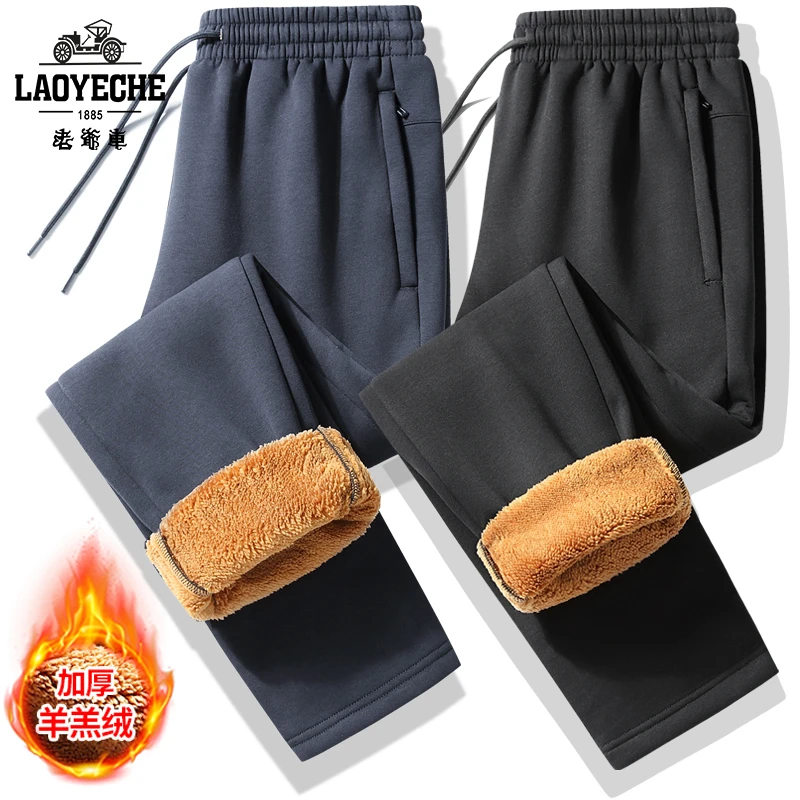 老爷车加绒加厚裤子男休闲裤爷爷外穿棉裤秋冬羊羔绒保暖老年男裤