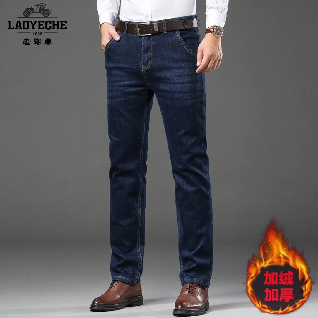 老爷车秋冬加绒牛仔裤男厚款中老年长裤子直筒弹力百搭爸爸加绒裤