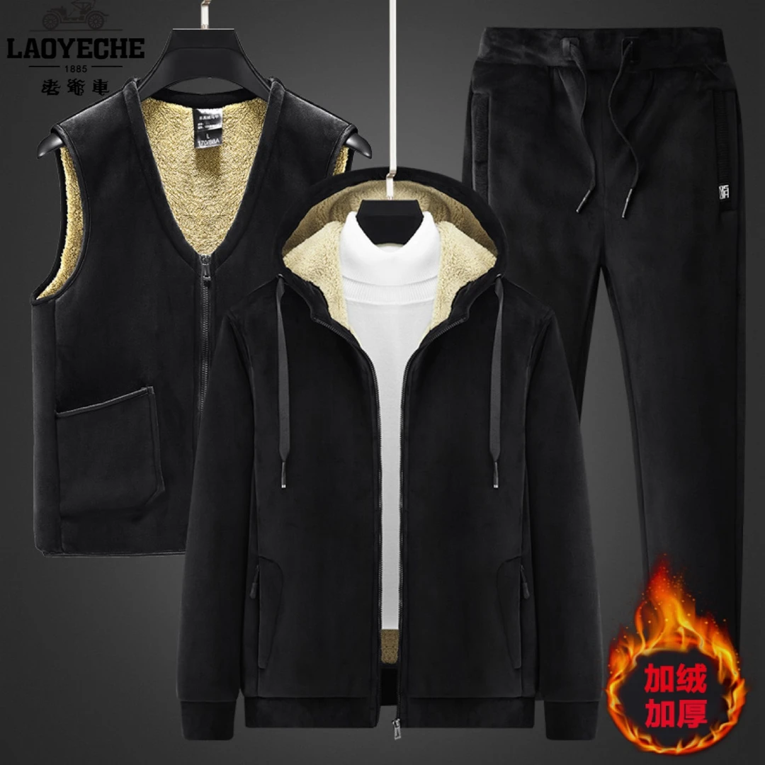 老爷车中老年爸爸装男秋冬加厚休闲运动服大码套装加绒卫衣两件套