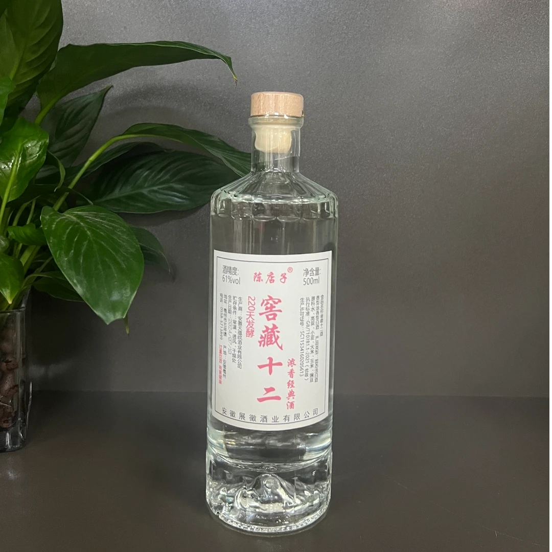 陈店子窖藏12 浓香经典白酒 优级61度500ml