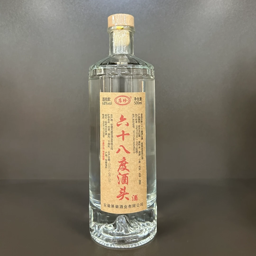 店珍纯粮68度酒头 纯原酒68度500ml