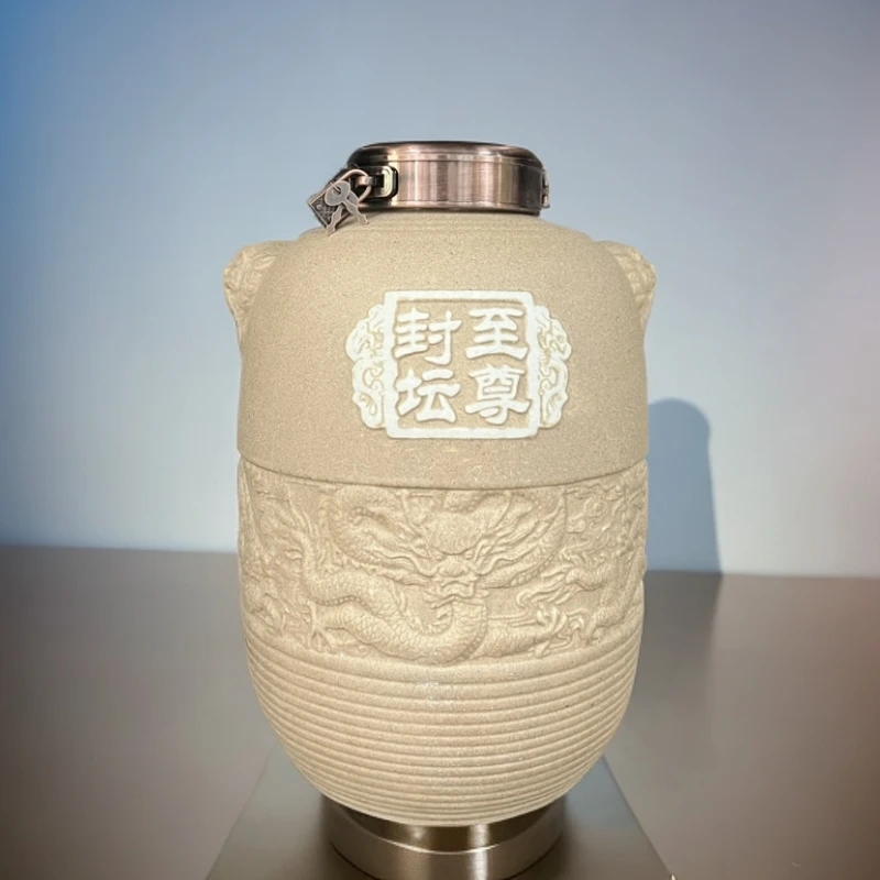 展徽展徽封坛至尊白酒52度5000