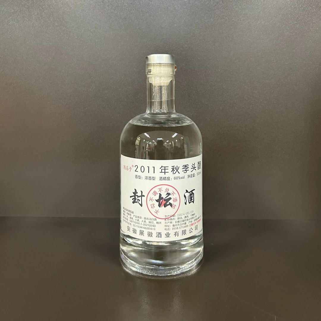展徽2011秋季头酿 封坛酒 浓香型 优级60度500