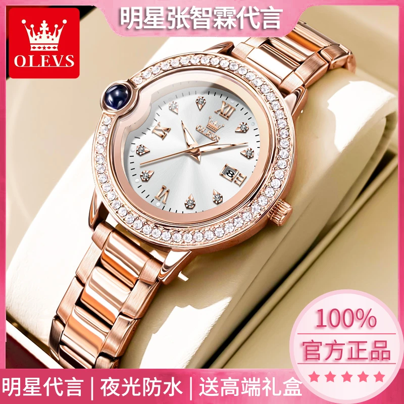 女式腕表2025新款正品瑞士名牌时尚简约石英女款防水夜光手表十大
