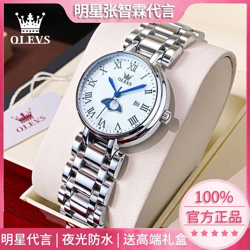 新款瑞士欧利时品牌正品小巧精致石英女士手表潮流防水月相表十大