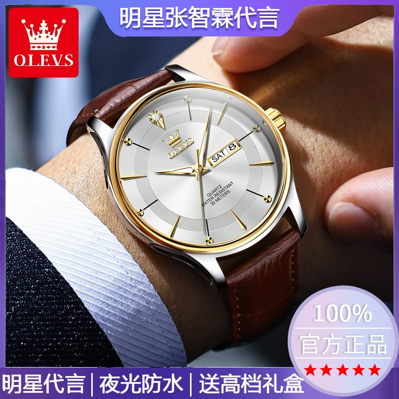 正品牌简约双日历男士手表商务休闲防水石英表高级感时尚真皮腕表