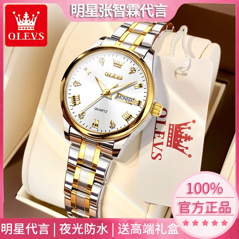 女士新款欧利时品牌正品名表小巧百搭轻奢学生手表简约石英女士表