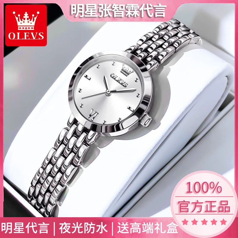 瑞士新款女款表高颜值手表女士简约时尚小巧轻奢优雅女士石英手表