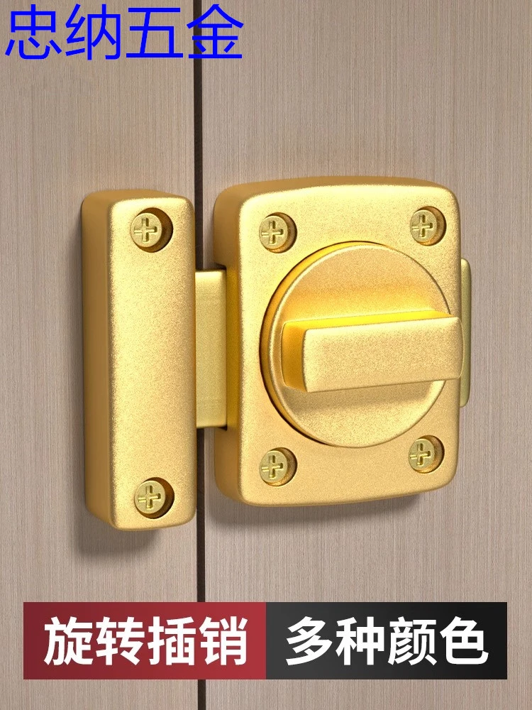 免打孔插销门锁扣木门卫生间防盗加厚门栓反锁门扣明装老式房门闩