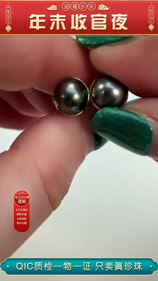 【闪购商品】拼合珍珠（马贝珠）耳饰18K金镶嵌138