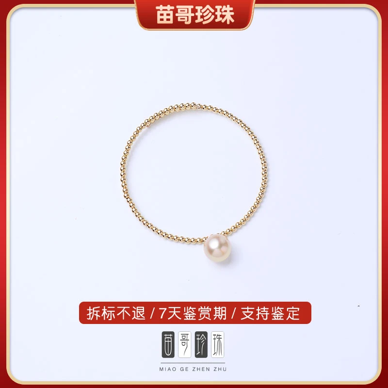 金珠珍珠隔珠款手镯10-11mm（k黄）大气百搭经典轻奢典雅气质复古