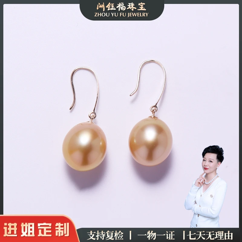 【洲钰福珠宝】“金蛋蛋”金珠珍珠简单灵动款耳钩11-12mm（14k黄）