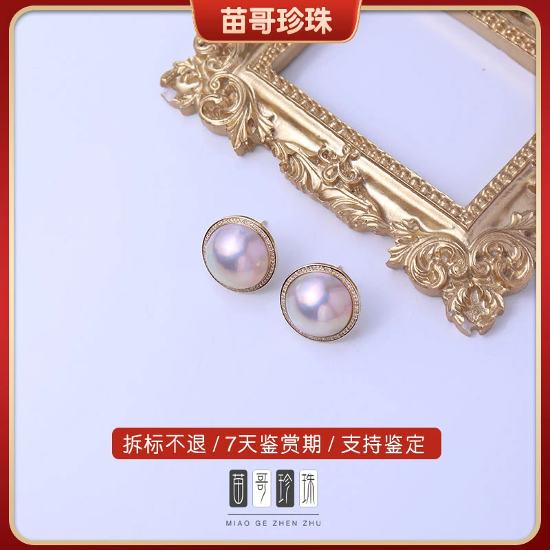 白马贝满钻包边款耳饰14-16mm（K黄）气质百搭复古轻奢时尚经典素款