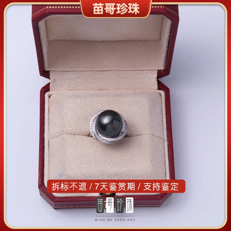 “三生三世”大溪地戒指14-15mm(银色)气质轻奢优雅百搭经典大气