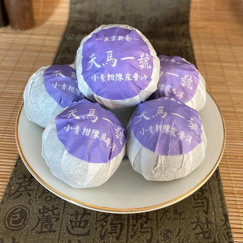 正宗新会小青柑传统普洱茶熟茶宫廷普洱 醇厚顺滑，250克罐装传统