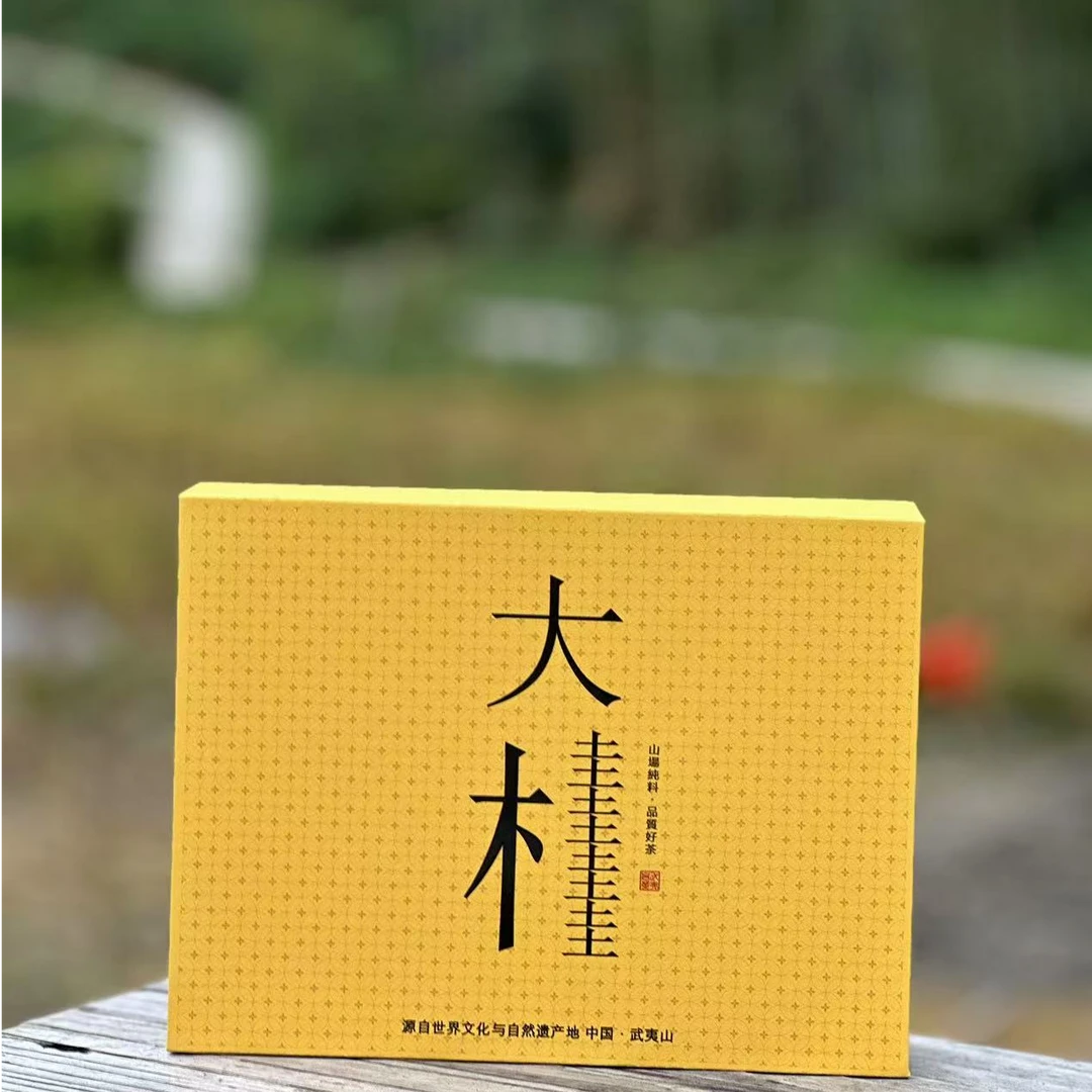 【大桂】肉桂·8.3gX3泡武夷岩茶