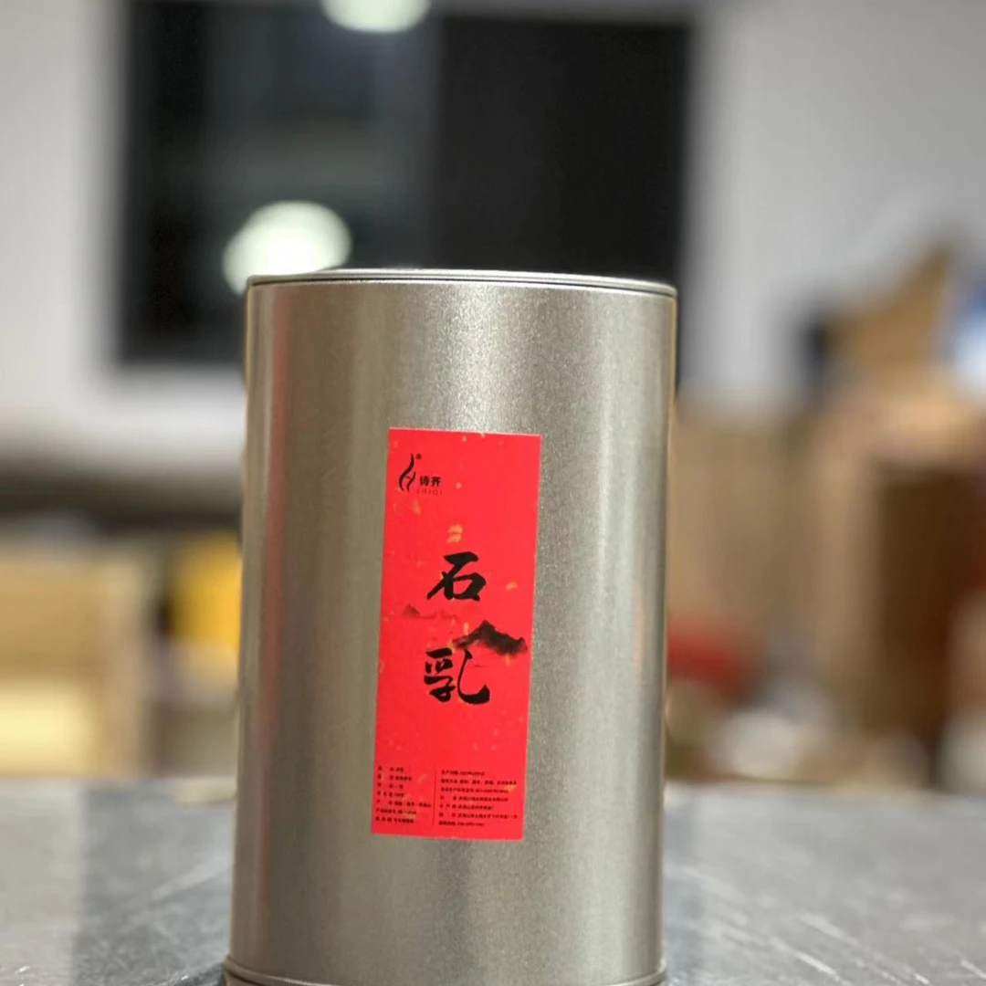 【石乳】武夷岩茶 250g罐装