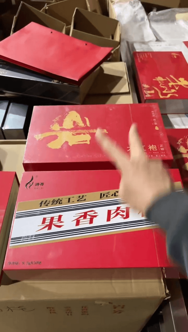 【闪购商品】·果香肉桂礼盒+正岩大红袍礼盒