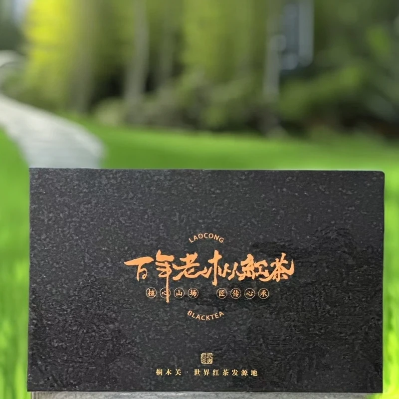 【礼盒】【百年老枞红茶】5gX12泡·武夷红茶